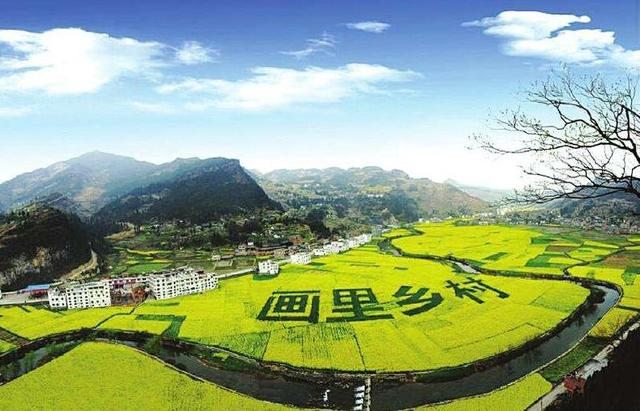 乡村.png